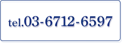 電話で相談する